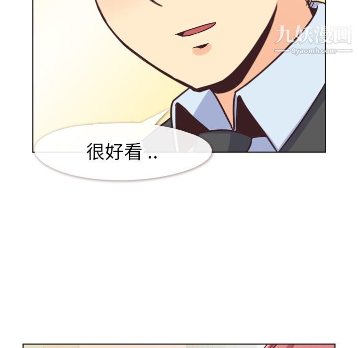 郑主任为何这样第87话