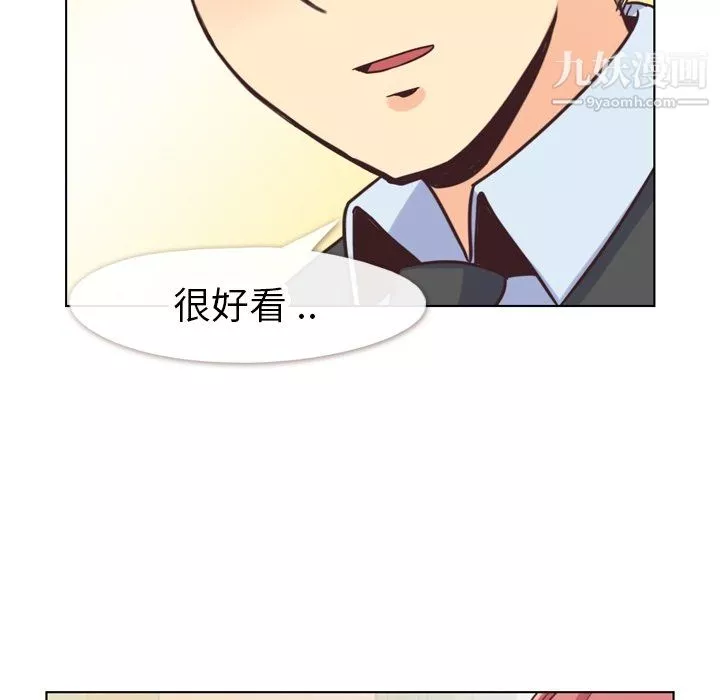 郑主任为何这样-第87话 - 图片 96