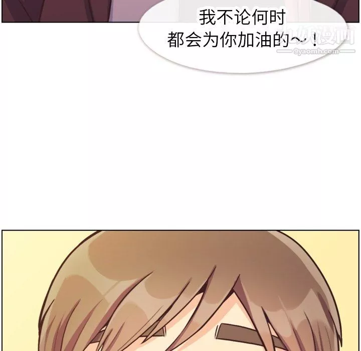 鄭主任為何這樣第87話
