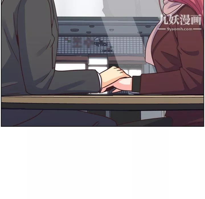 鄭主任為何這樣第87話