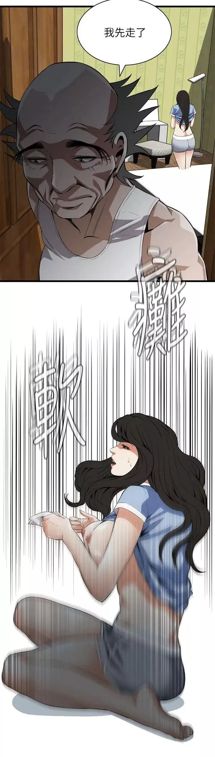 偷窥-第116话-<第2季>妳怎么还是这么不老实? - 图片 10