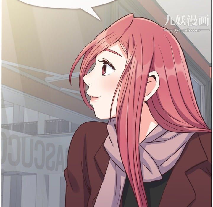 鄭主任為何這樣第88話