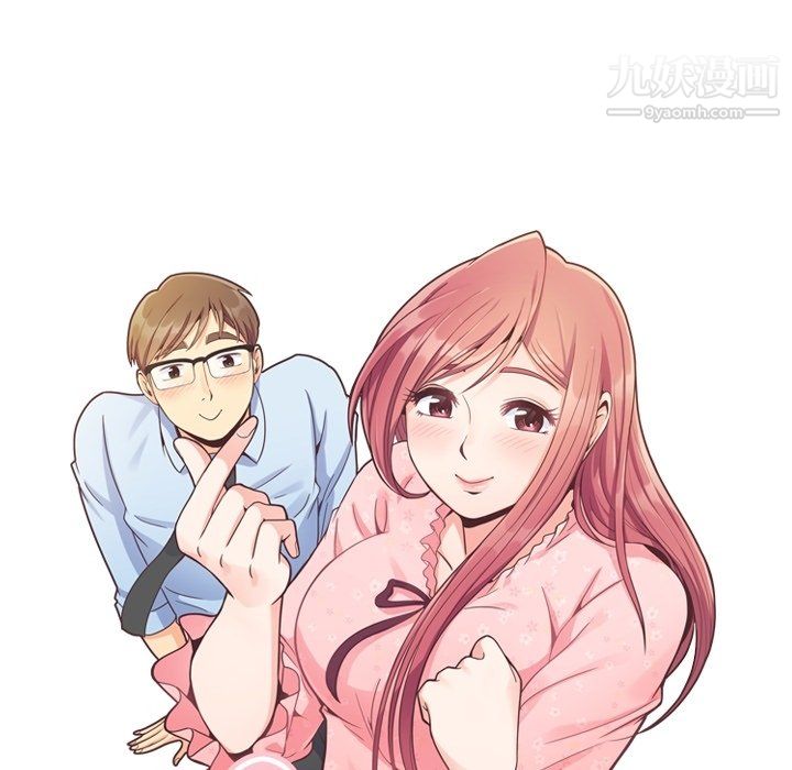 郑主任为何这样第88话