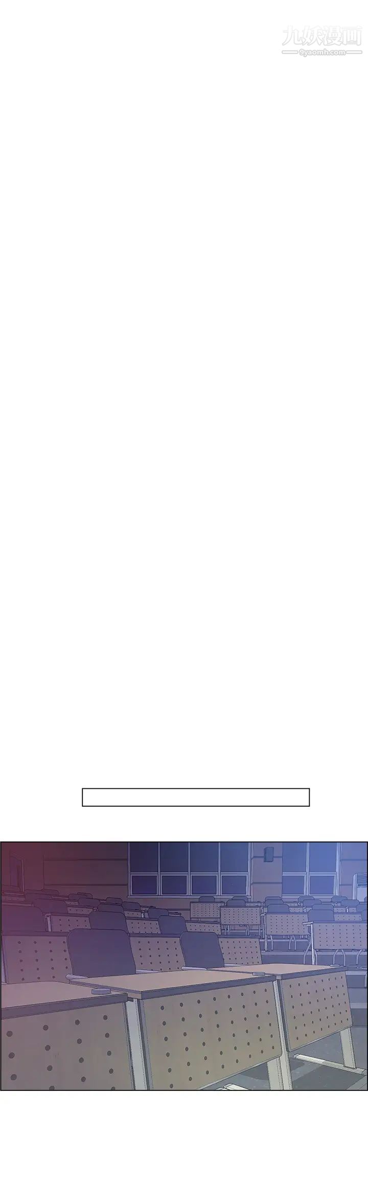 诚征粗工第21话-你们在这里干什么?