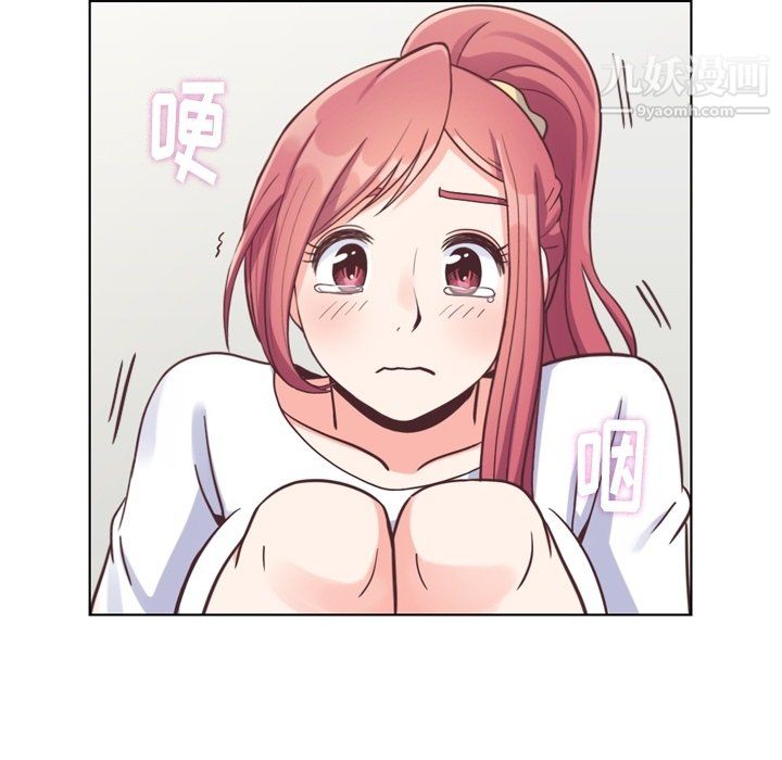 鄭主任為何這樣第88話