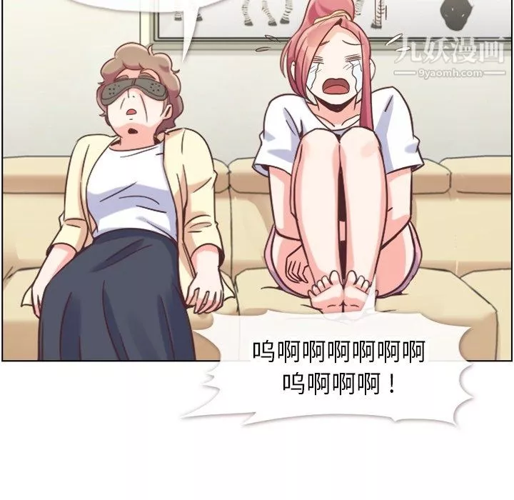 鄭主任為何這樣第88話