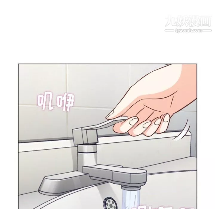 鄭主任為何這樣第88話