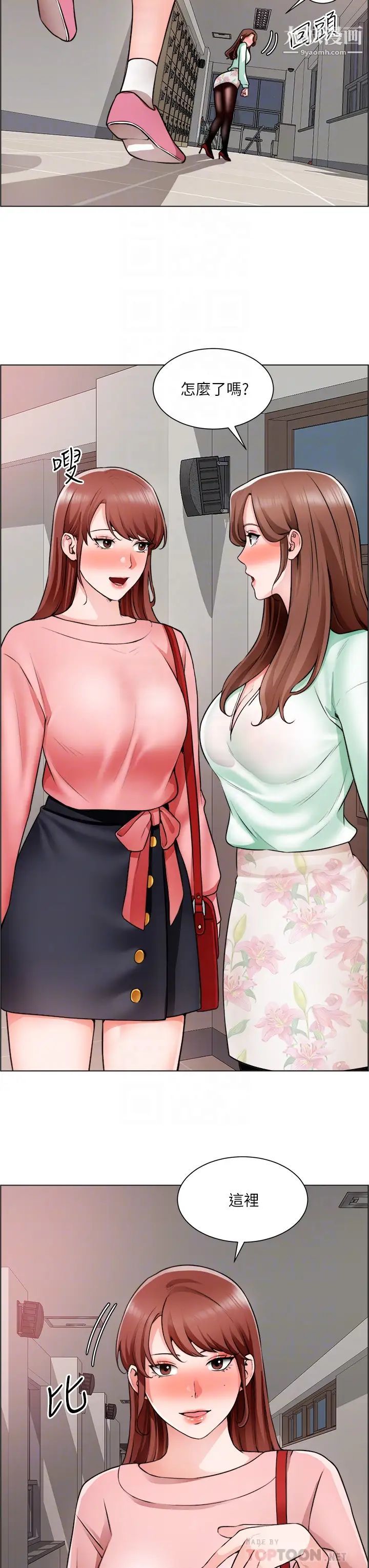 誠徵粗工第22話-和學生在教室做的感覺怎麼樣?