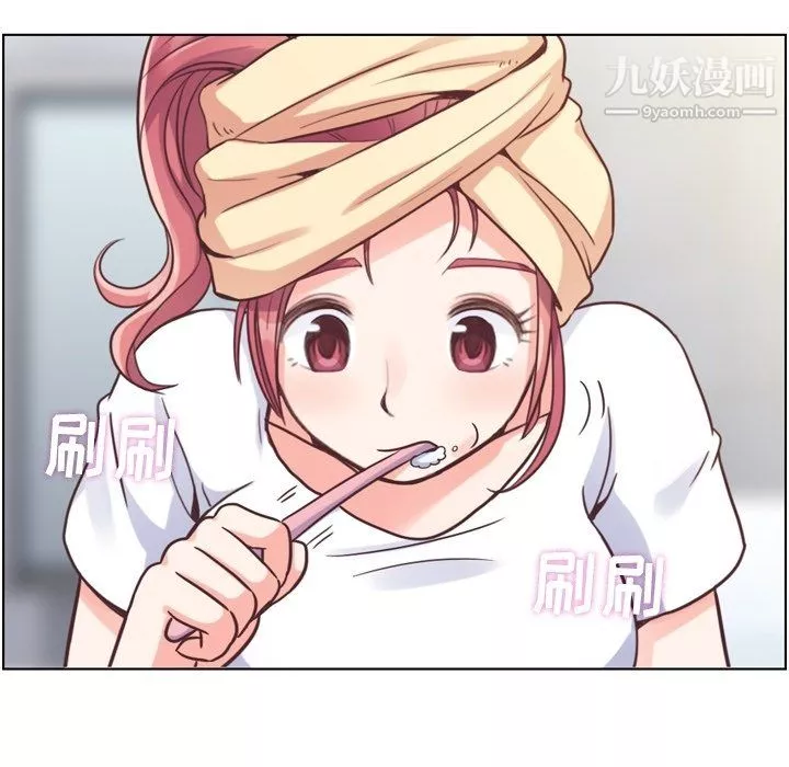 鄭主任為何這樣第88話