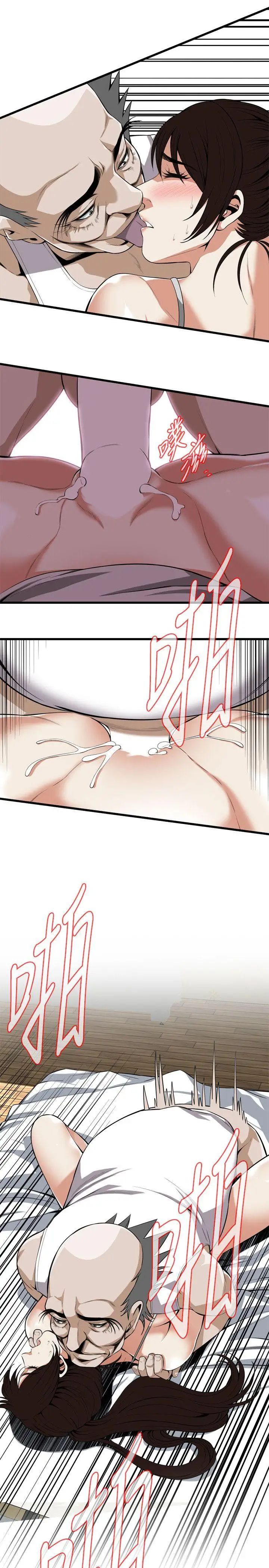 偷窥第117话-<第2季>亲家公的占有欲