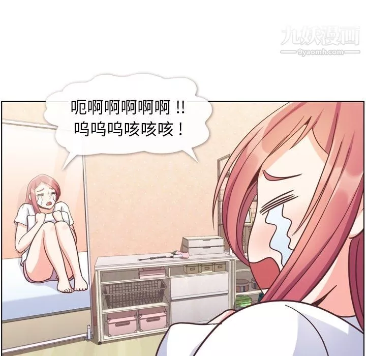 郑主任为何这样-第88话 - 图片 68