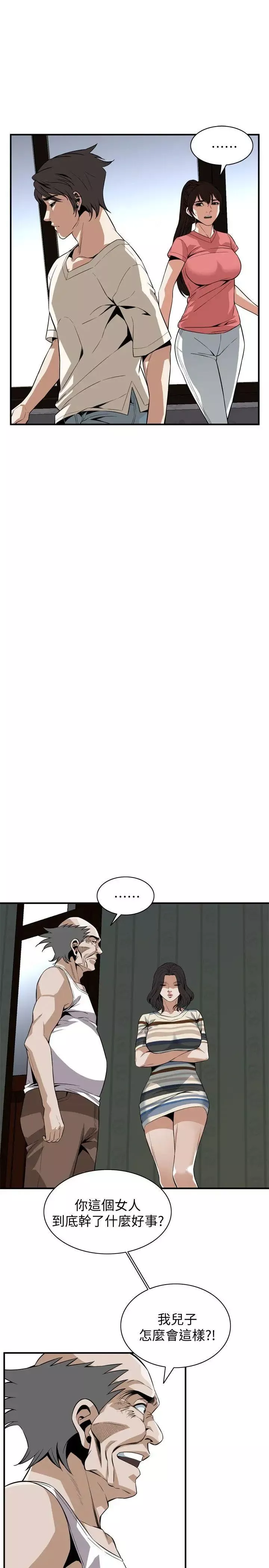 偷窺第118話-<第2季>跟樓下的聖梅一起生活