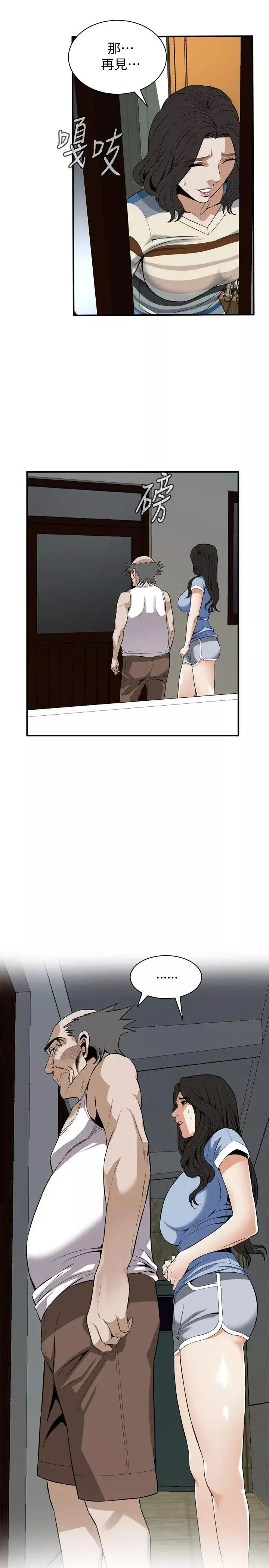 偷窥-第118话-<第2季>跟楼下的圣梅一起生活 - 图片 16