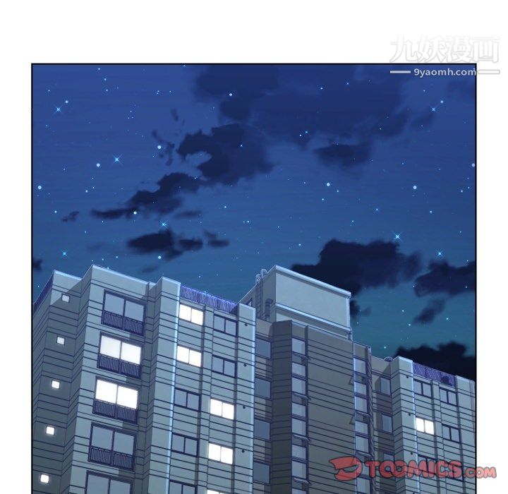 鄭主任為何這樣第88話