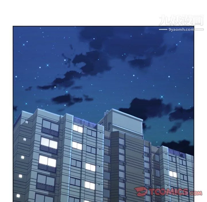 鄭主任為何這樣第88話