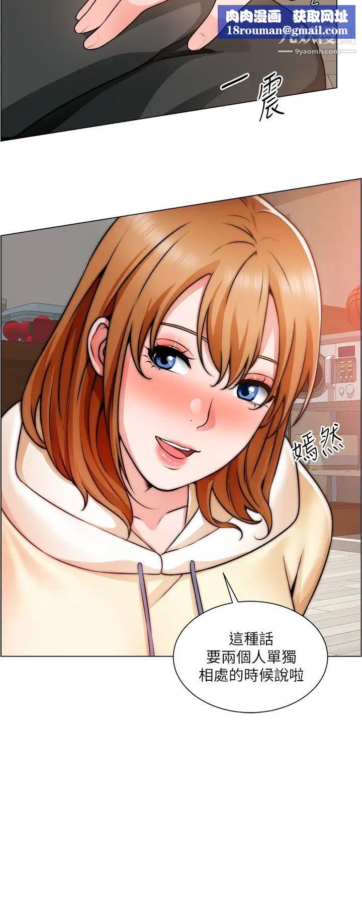 诚征粗工第23话-睡在两个诱人的女人中间