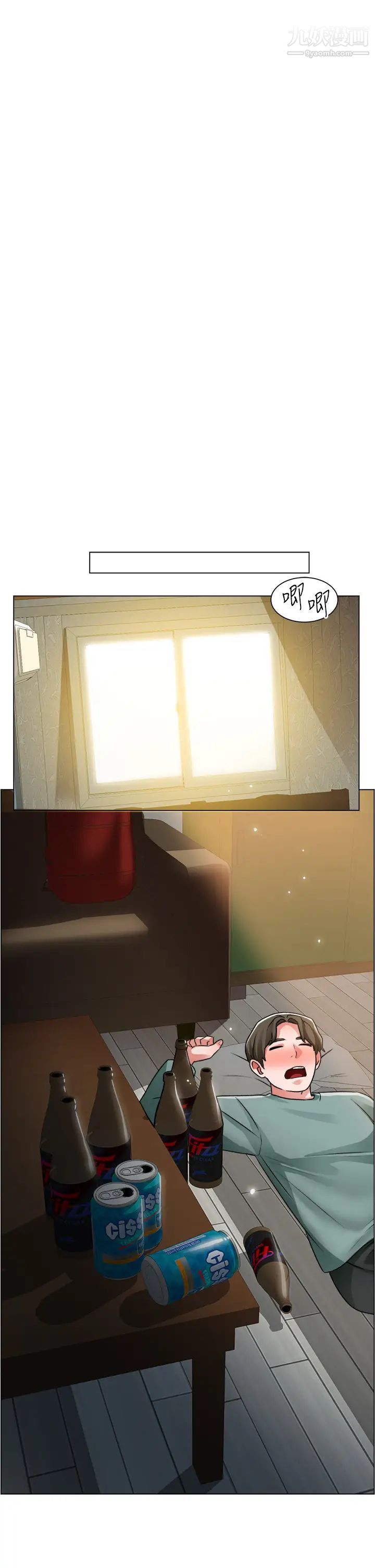 诚征粗工第23话-睡在两个诱人的女人中间