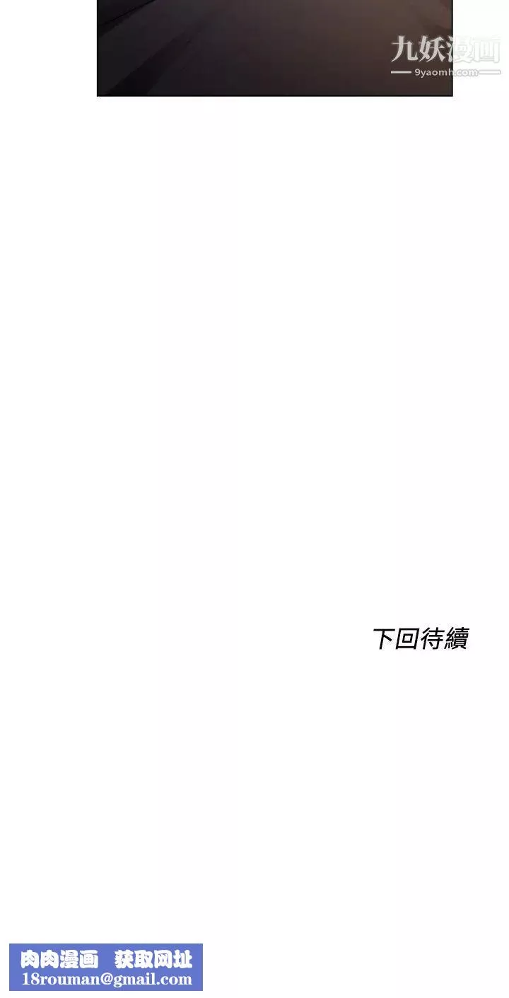 诚征粗工-第23话-睡在两个诱人的女人中间 - 图片 36