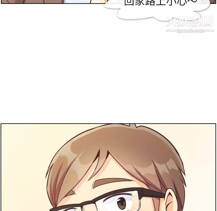 鄭主任為何這樣第88話