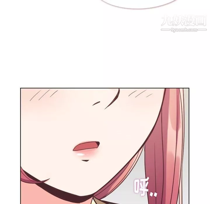 鄭主任為何這樣第89話