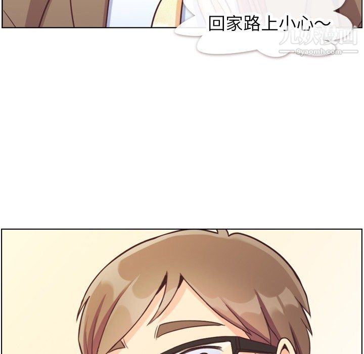 郑主任为何这样第89话