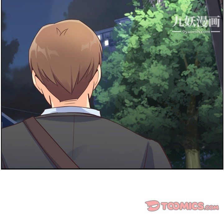 鄭主任為何這樣第89話