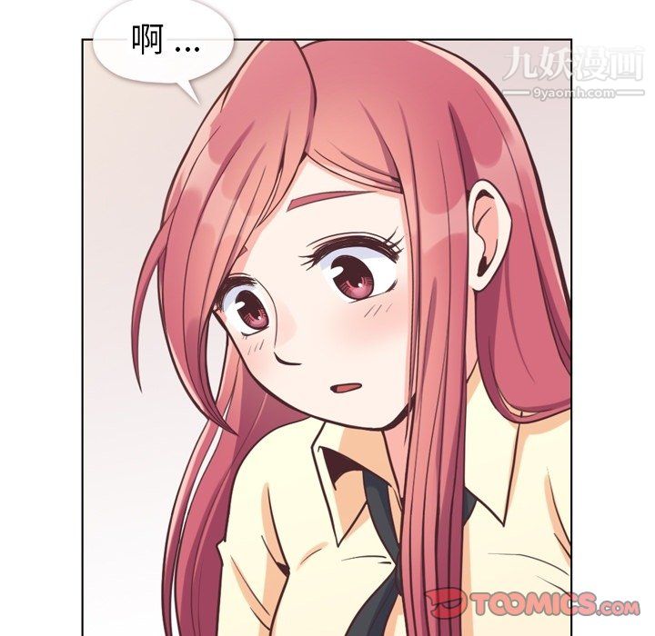 郑主任为何这样第89话