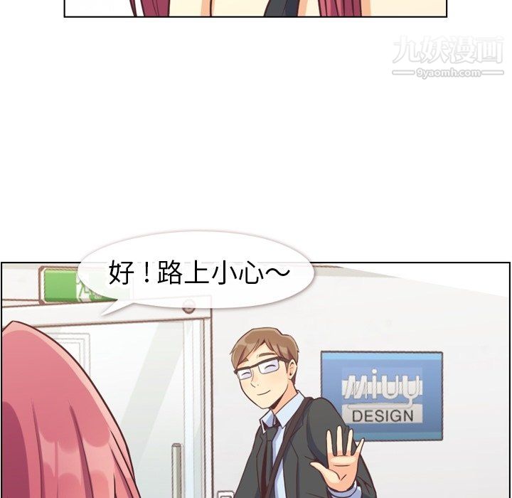 郑主任为何这样第89话