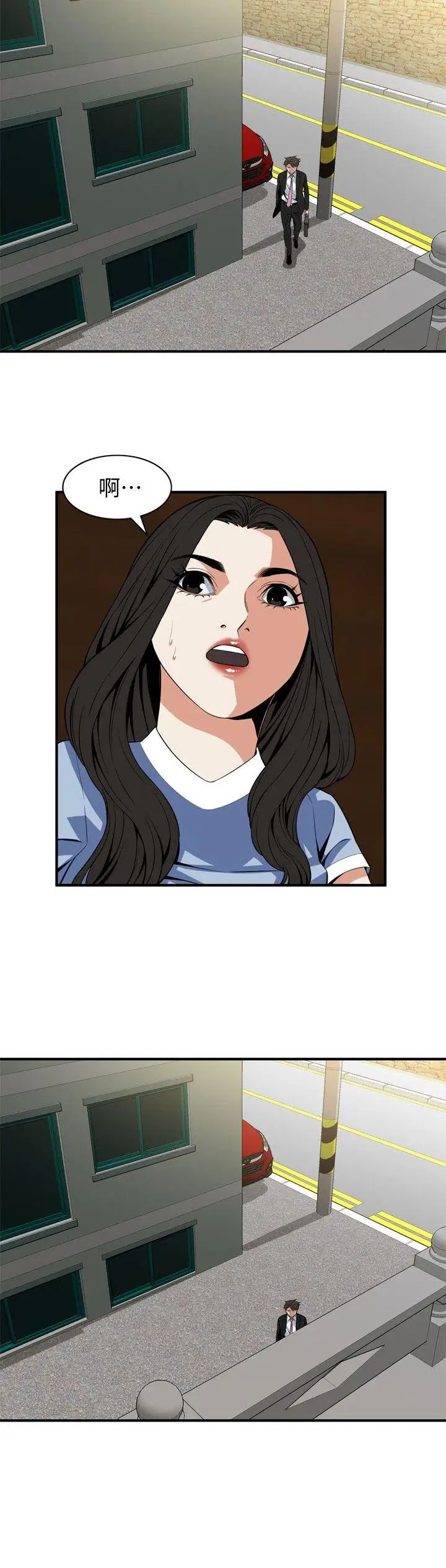 偷窥第120话-<第2季>帮我含一下，我就能睡个好觉