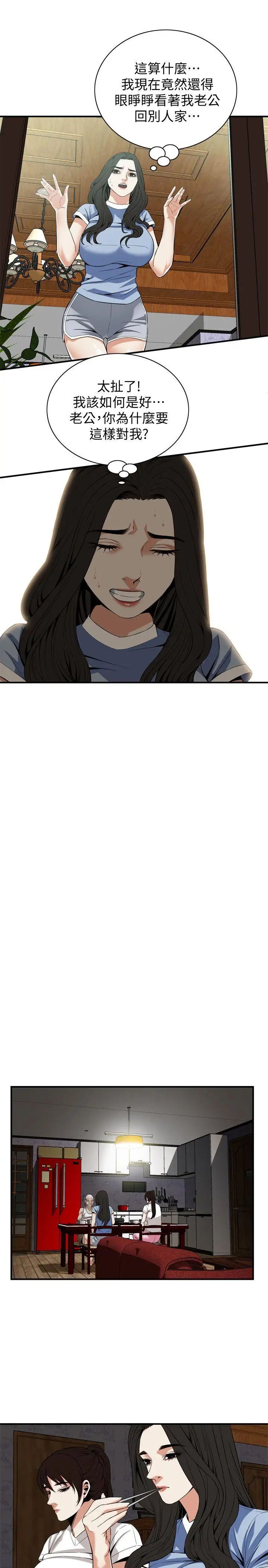 偷窥第120话-<第2季>帮我含一下,我就能睡个好觉