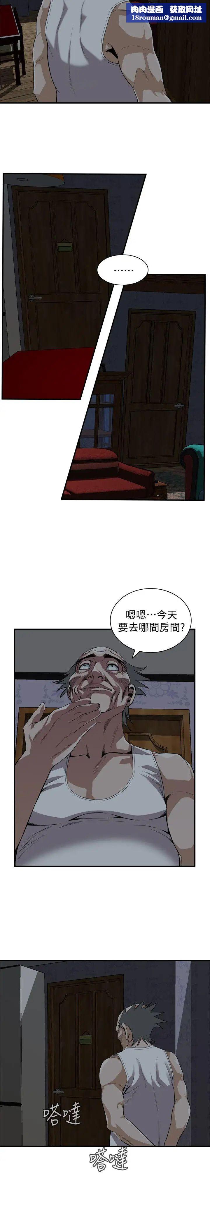 偷窥第120话-<第2季>帮我含一下，我就能睡个好觉