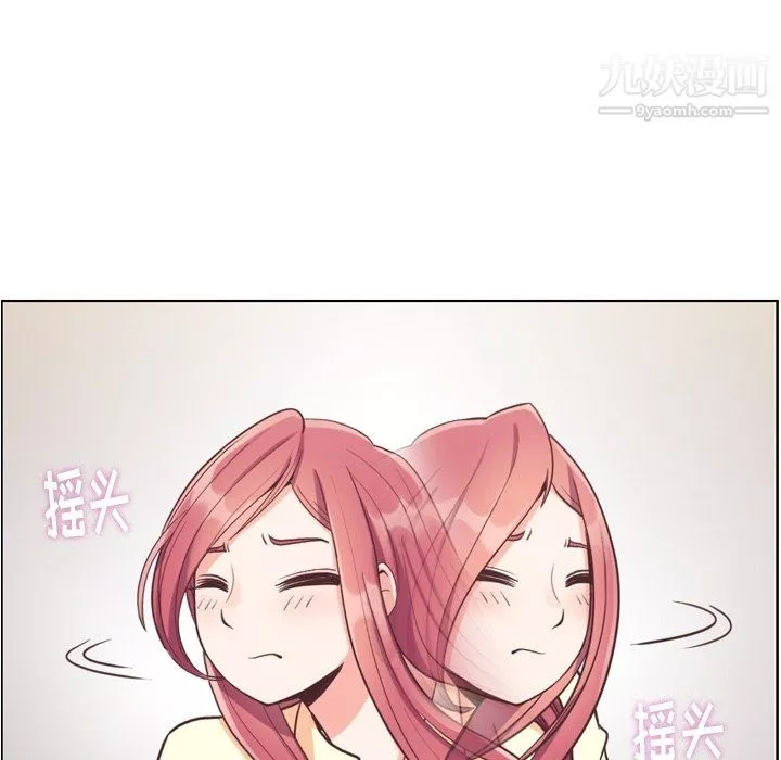 鄭主任為何這樣第89話