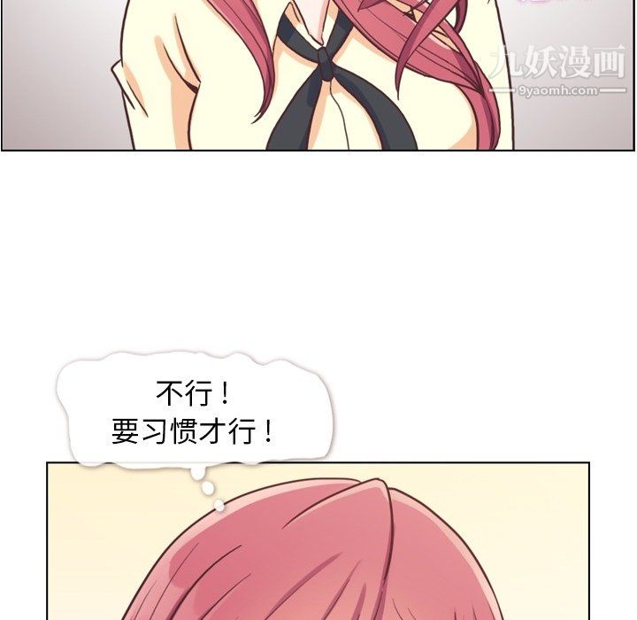 郑主任为何这样第89话