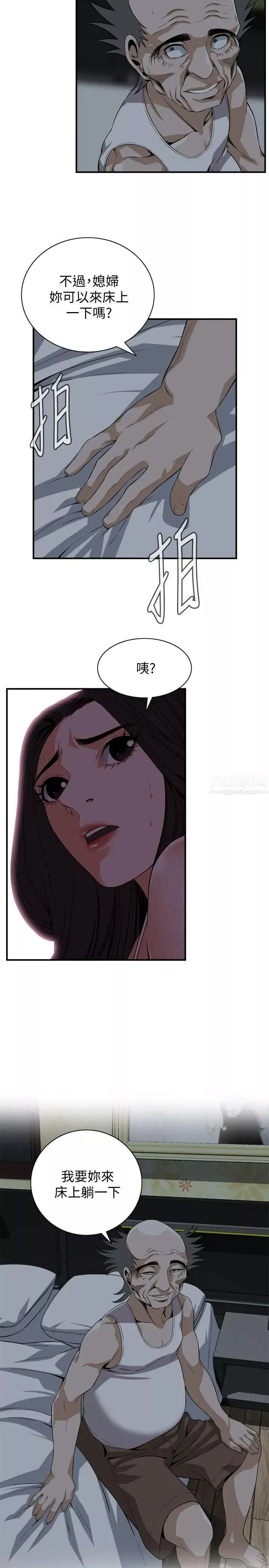 偷窥-第120话-<第2季>帮我含一下，我就能睡个好觉 - 图片 21