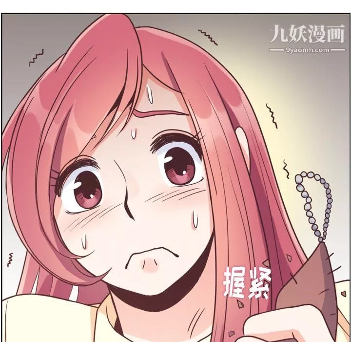 鄭主任為何這樣第89話