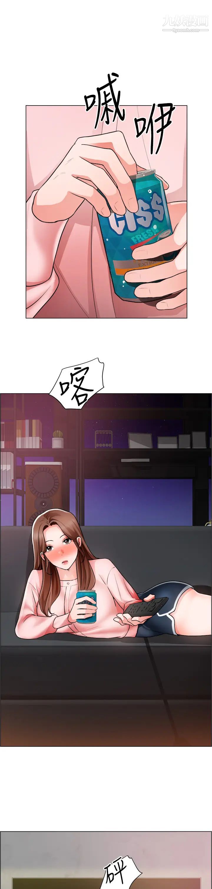 誠徵粗工第25話-邊洗澡邊摸摸