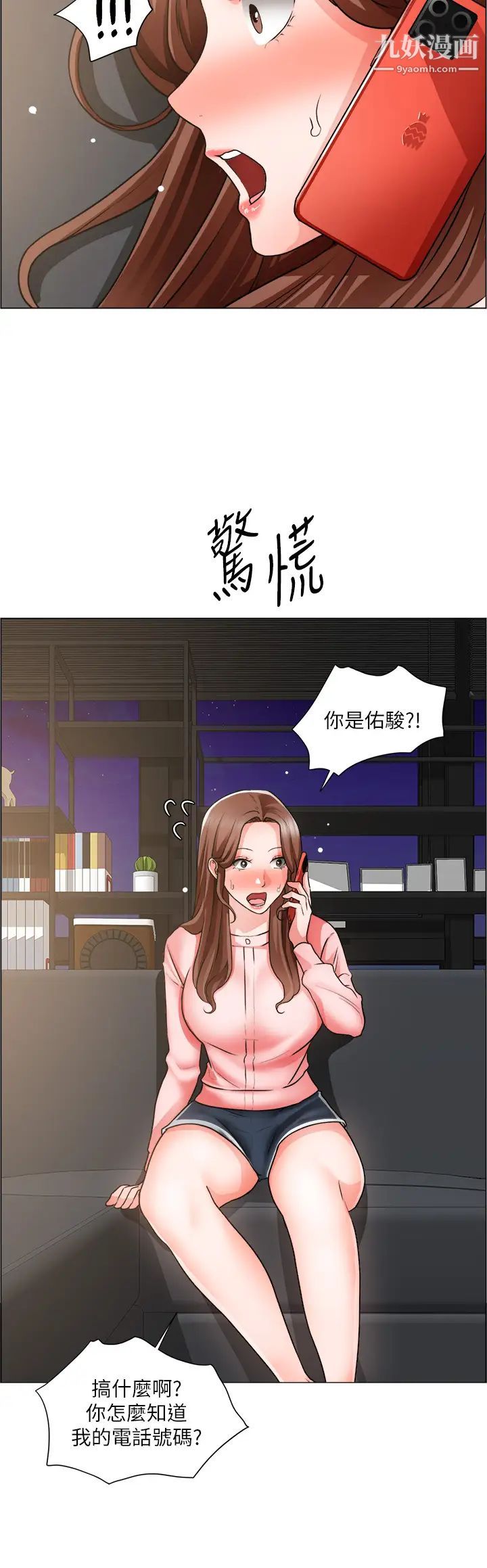 诚征粗工第25话-边洗澡边摸摸