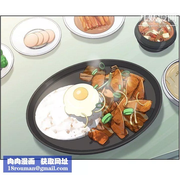 鄭主任為何這樣第89話