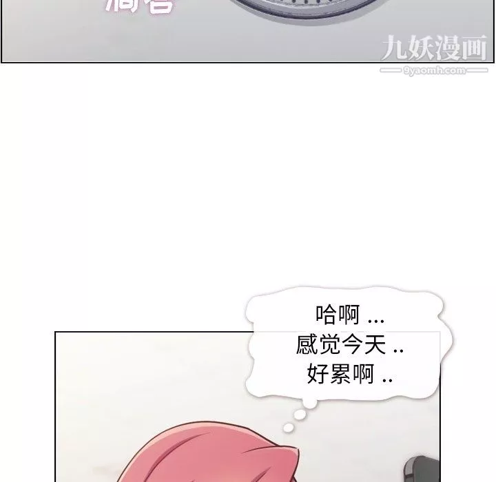 郑主任为何这样-第89话 - 图片 78