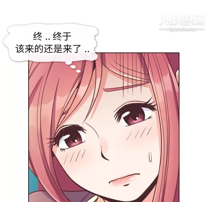 鄭主任為何這樣第89話