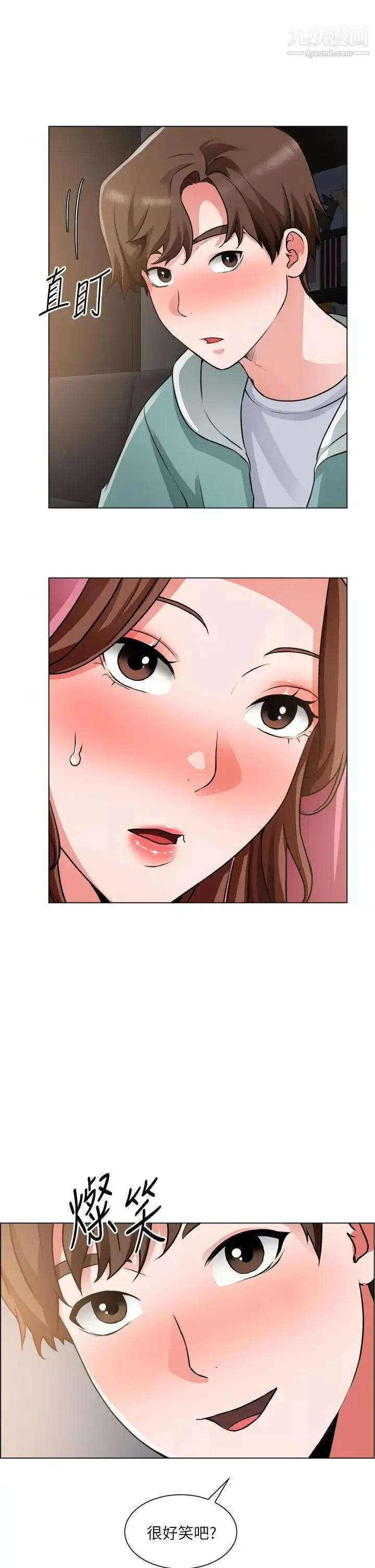 誠徵粗工第26話-我們…被發現瞭!