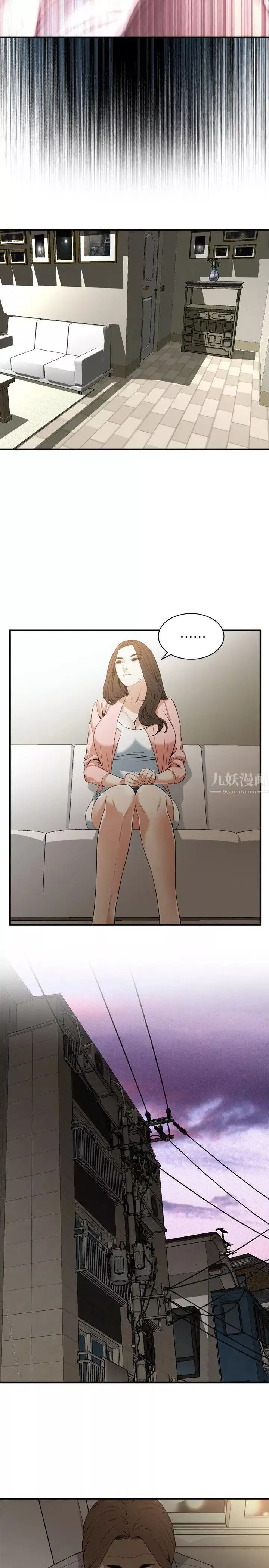 偷窥-第122话-<第2季最终话>自己撩起裙子的琇爱 - 图片 25