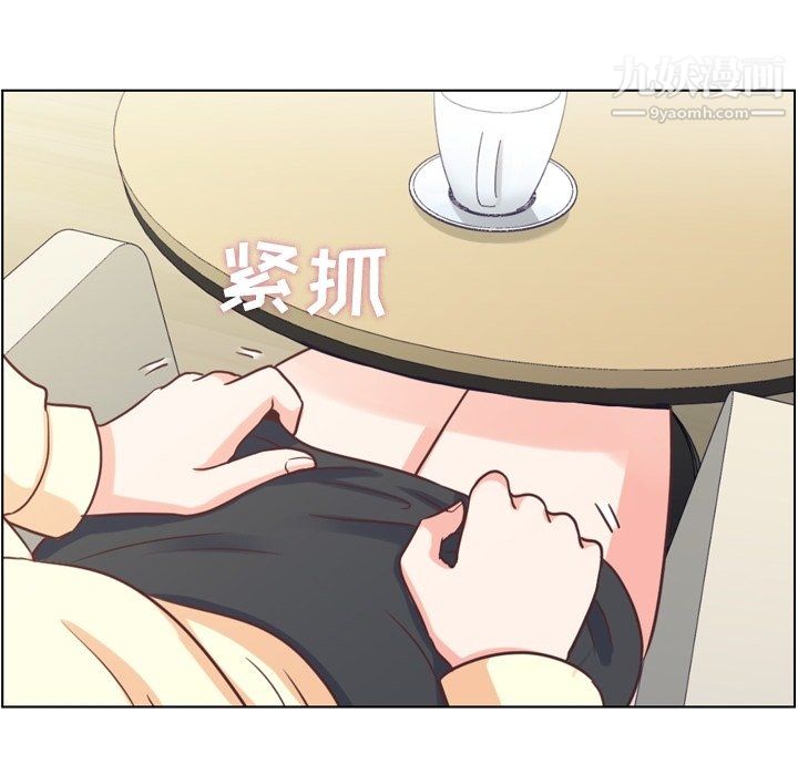 鄭主任為何這樣第89話