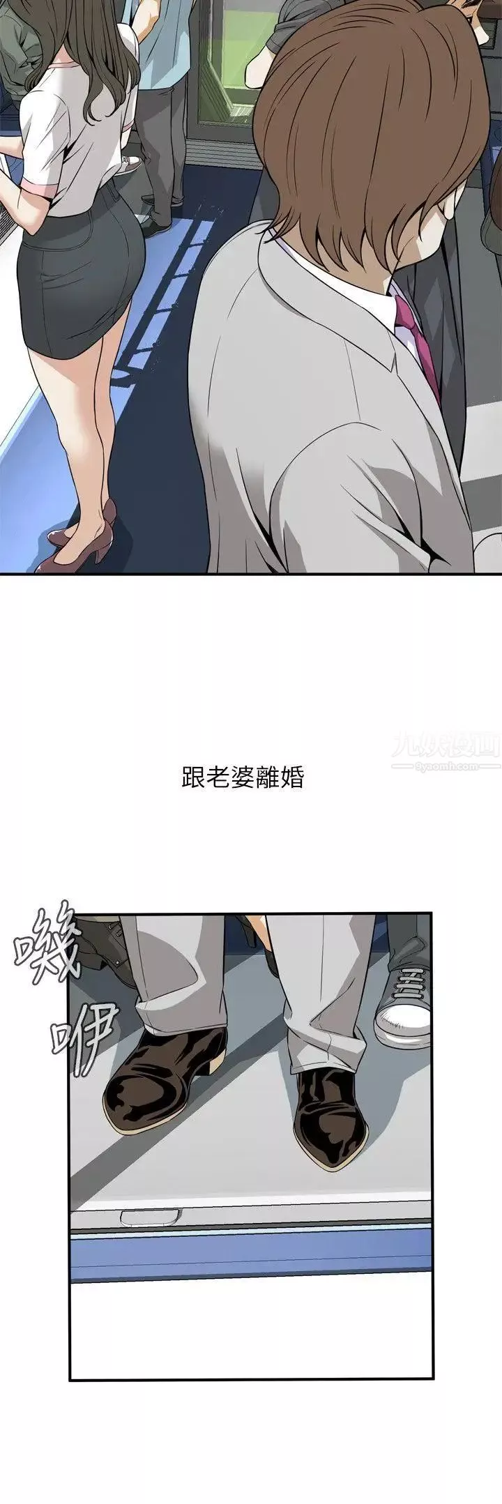 偷窥-第123话-<第3季>挑起男人慾望的女人 - 图片 14