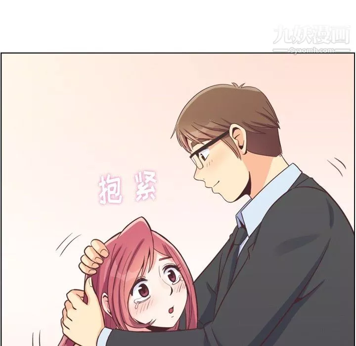 鄭主任為何這樣第89話