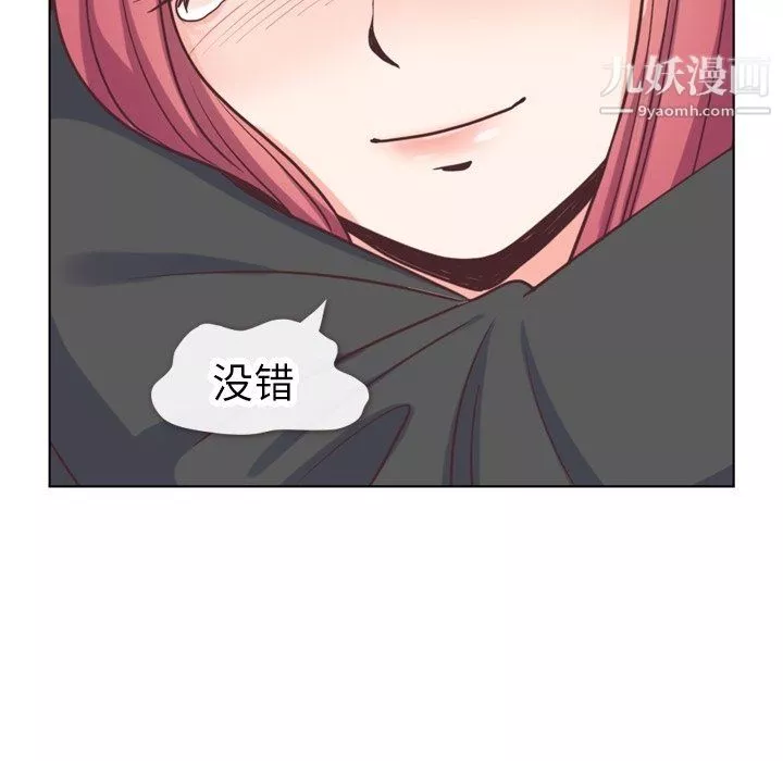 鄭主任為何這樣第89話