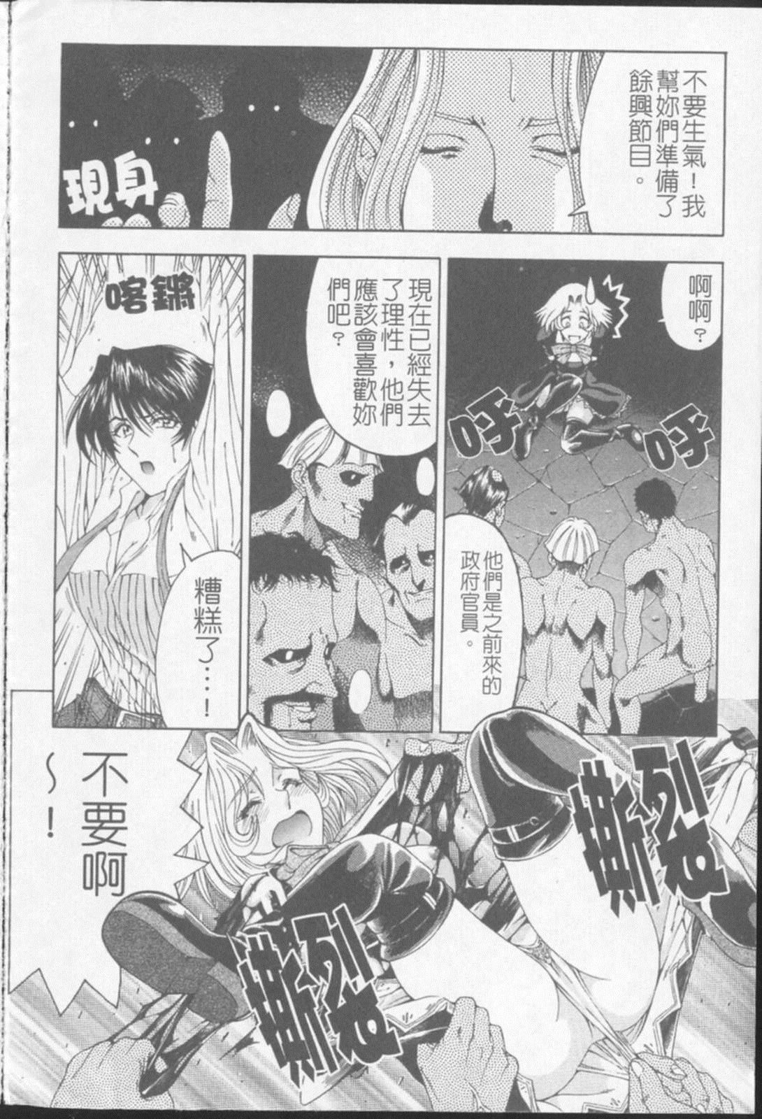 [瀬奈陽太郎]ジョーカー[瀬奈陽太郎]ジョーカー