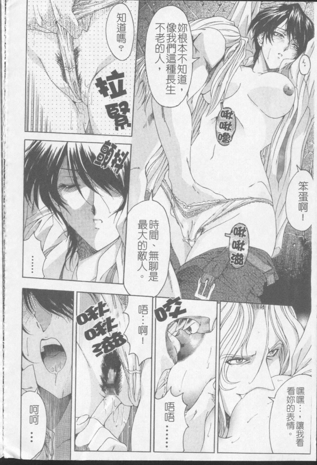 [瀬奈阳太郎]ジョーカー[瀬奈阳太郎]ジョーカー