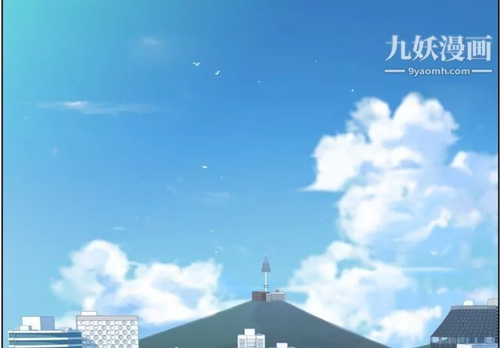 鄭主任為何這樣第90話