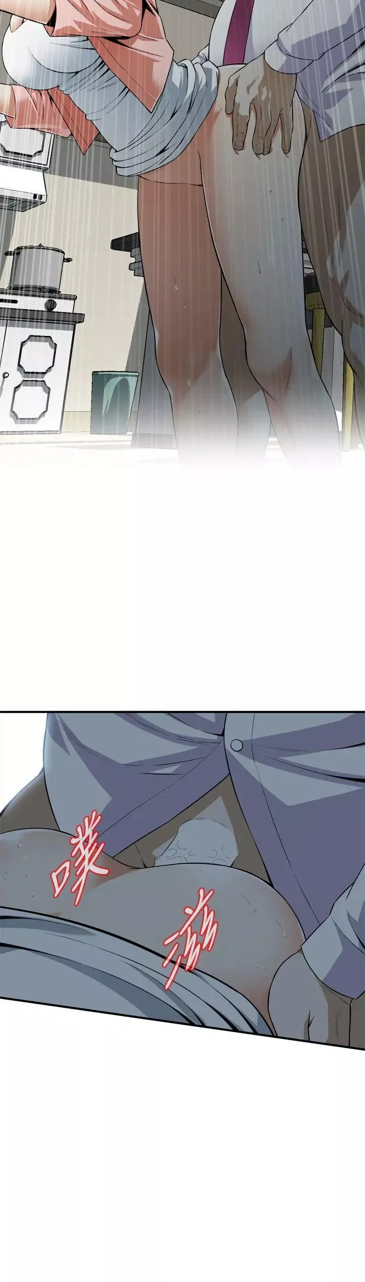 偷窺第124話-<第3季>家裡只有我跟妳